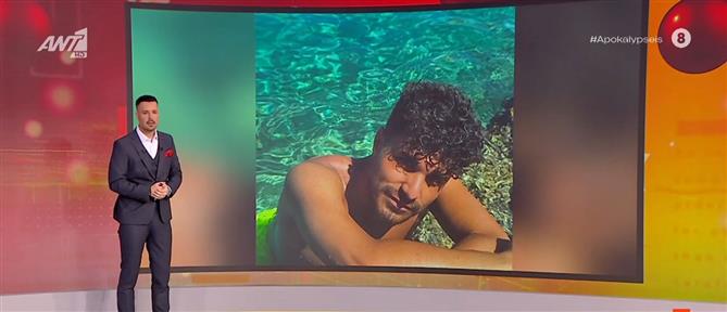 "Αποκαλύψεις"- Στέφανος Παπαδόπουλος: O 21χρονος φέρεται να έστελνε βίντεο με προσωπικές του στιγμές σε ομάδες στα social media (βίντεο)