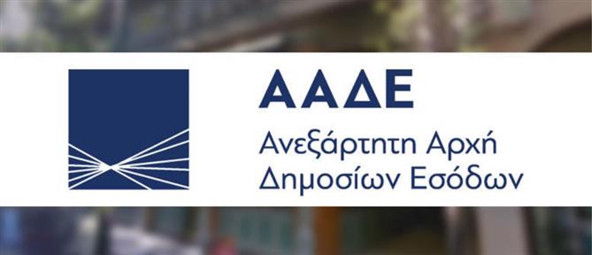 ΑΑΔΕ: Πρόστιμα σε ιδιοκτήτες πολυτελών αυτοκινήτων για παραβίαση του καθεστώτος ακινησίας