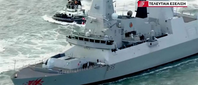 Ξεκίνησε το ταξίδι του βρετανικού αντιτορπιλικού "Dragon" για την Κύπρο