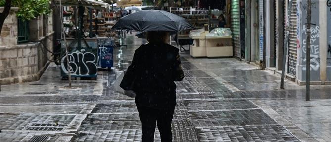 Τι καιρό θα κάνει τη Δευτέρα