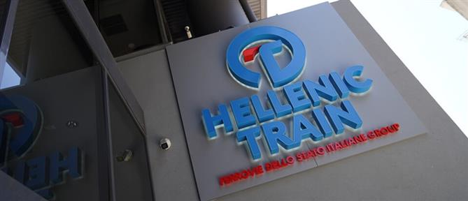Hellenic Train: 24ωρη απεργιακή κινητοποίηση