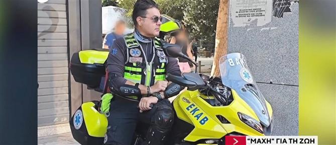 Καλλιθέα: Μάχη για τη ζωή του δίνει διασώστης του ΕΚΑΒ μετά από τροχαίο