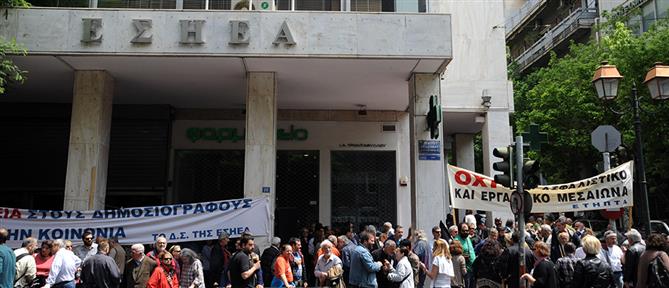 Το ant1news.gr συμμετέχει στη στάση εργασίας της ΠΟΕΣΥ