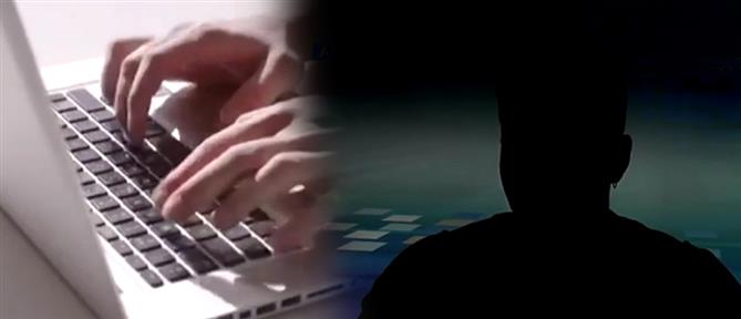 Χανιά: Δικογραφία σε βάρος άνδρα για ρατσιστικές αναρτήσεις στο διαδίκτυο