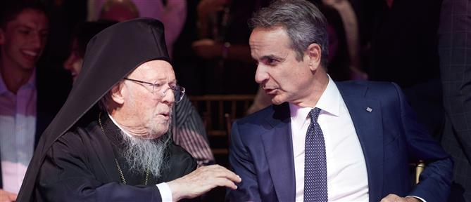 Βραβείο Τέμπλετον: Ο Κυριάκος Μητσοτάκης εξήρε τον Οικουμενικό Πατριάρχη Βαρθολομαίο για το έργο του στην προστασία του περιβάλλοντος