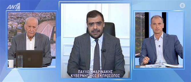 Μαρινάκης στον ΑΝΤ1: Δεν έχει υπάρξει πιο συμπαγής ΚΟ από της Νέας Δημοκρατίας