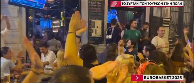 Ευρωμπάσκετ 2025: Με ξέφρενο γλέντι και χορεύοντας… συρτάκι πανηγύρισαν την πρόκριση οι Τούρκοι