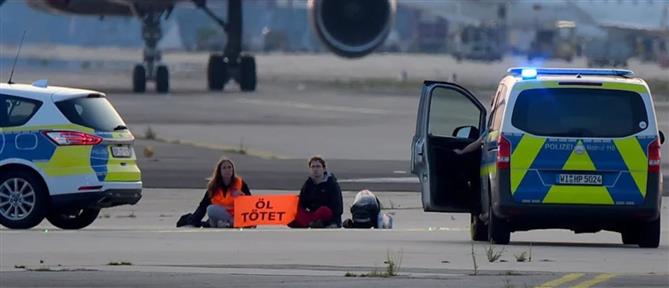 Γερμανία: Ακτιβιστές απέκλεισαν το αεροδρόμιο της Φρανκφούρτης (βίντεο)