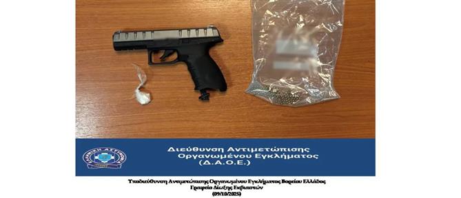 Θεσσαλονίκη: Συνελήφθη 36χρονος για κατοχή αεροβόλου πιστολιού και ποσότητας κοκαΐνης