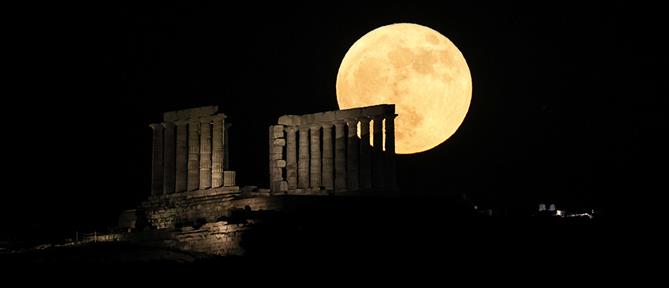 Πανσέληνος Ιουνίου 2025: Πότε θα δούμε το εντυπωσιακό “Φεγγάρι της Φράουλας”