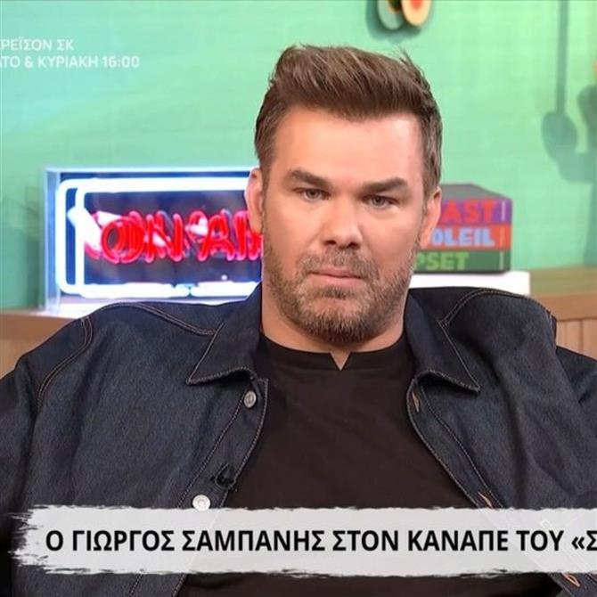 Συγκλονίζει ο Γιώργος Σαμπάνης: "Πέθανε την ίδια μέρα που πήγα να τραγουδήσω πρώτη φορά"