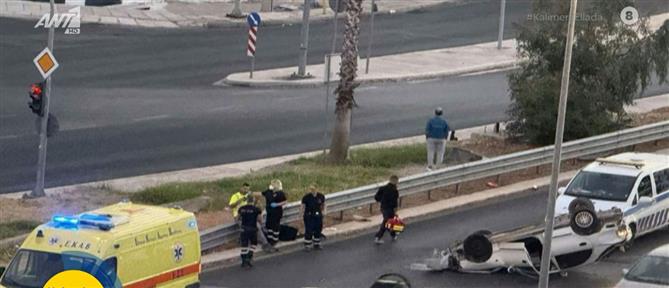 Τροχαίο στη Λεωφόρο Ποσειδώνος - Αναποδογύρισε αυτοκίνητο (βίντεο)