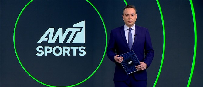 ANT1 Sports: Ο Παναθηναϊκός θα φιλοξενήσει αύριο στο ΟΑΚΑ την ισπανική Μπέτις