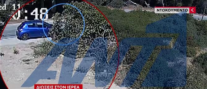 Φωτιά στο Μαρκόπουλο: Βίντεο ντοκουμέντο του ΑΝΤ1 με τον ιερέα που κατηγορείται για εμπρησμό