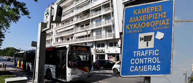 Κάμερες τροχαίας: Τι ισχύει σήμερα στην Αττική