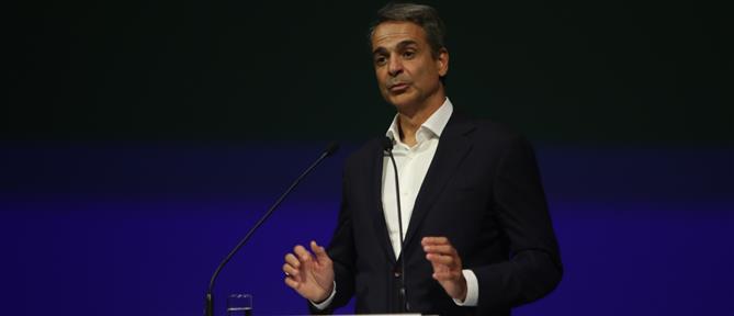 Bloomberg για Μητσοτάκη και ΔΕΘ: Δημοσιονομικός χώρος "που θα ζήλευαν άλλοι Ευρωπαίοι" φέρνει παροχές 1,5 δισ. ευρώ
