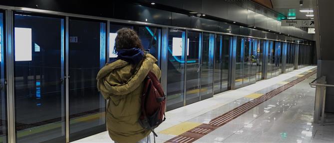 Θεσσαλονίκη: Προσωρινό κλείσιμο σταθμών του Μετρό  το Σάββατο