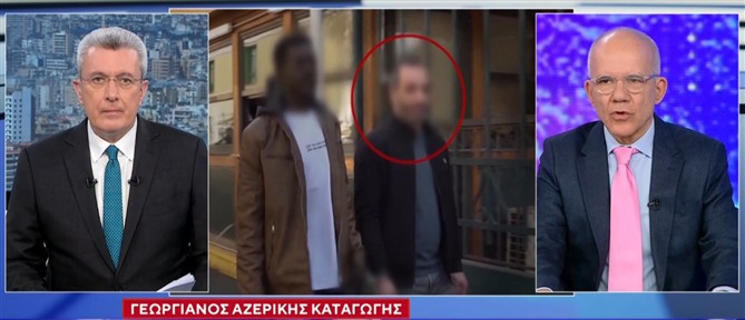 Τέλλογλου για Γεωργιανό κατάσκοπο: Χρησιμοποιούσε ιρανική εφαρμογή