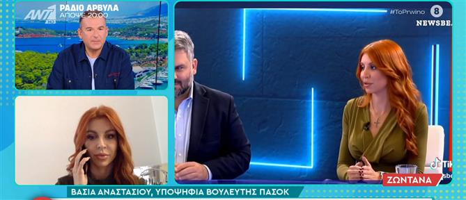 Η Βάσια Αναστασίου στο "Πρωινό" για τη viral ατάκα: Σε καμία περίπτωση δεν εύχομαι το θάνατο του Μ. Χριστοδουλάκη, ήταν dark χιούμορ
