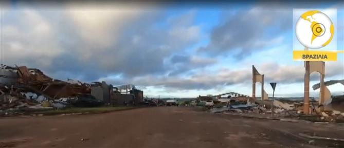 Βραζιλία: Ανεμοστρόβιλος άφησε πίσω του νεκρούς και καταστροφές