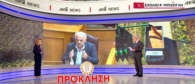 ΟΠΕΚΕΠΕ - Η Ρίτσα Μπιζόγλη στον ΑΝΤ1 για τον "Φραπέ" και τον "Χασάπη"