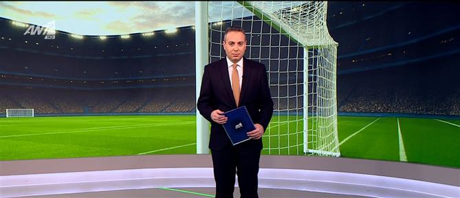 ANT1 Sports: Ολυμπιακός και Μεντιλίμπαρ "έδωσαν τα χέρια" έως το 2027