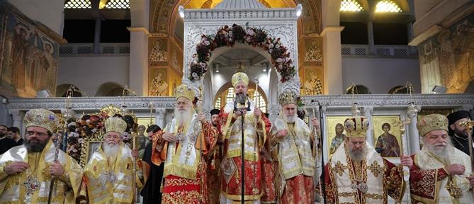 Θεσσαλονίκη: Πανηγυρική δοξολογία στον Ιερό Ναό Αγίου Δημητρίου