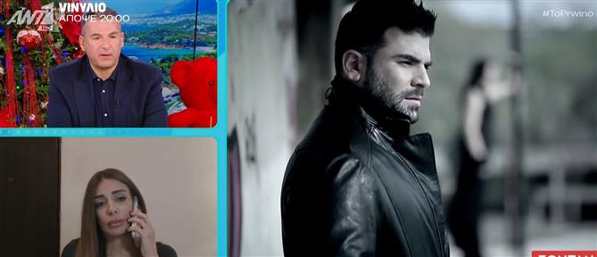 Παντελής Παντελίδης - Η Μίνα Αρναούτη στο "Πρωινό": Η κοινωνία έβγαλε όλο τον σεξισμό και τα στερεότυπα, που έχει, πάνω μου