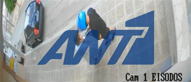 Βίντεο από τη στιγμή που η αστυνομία συλλαμβάνει την πολυμελή εγκληματική οργάνωση με τις τηλεφωνικές απάτες