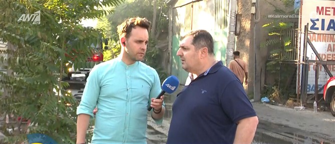 "Καλημέρα Ελλάδα": Συνεχίζει να καίει η φωτιά στο εργοστάστιο στο Αιγάλεω - 25 εργαζόμενοι ήταν μέσα την ώρα που ξέσπασε
