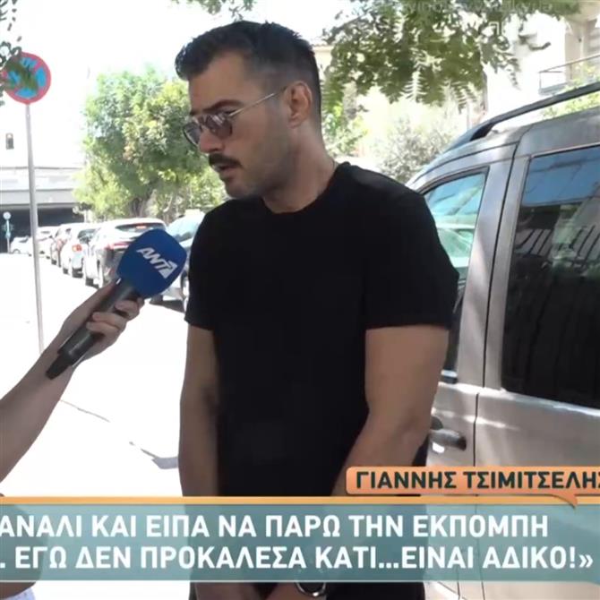 Γιάννης Τσιμιτσέλης: "Δεν ήρθα στο κανάλι και είπα θέλω να πάρω την εκπομπή και να διώξουν όποιον είναι εδώ για να έρθω εγώ"
