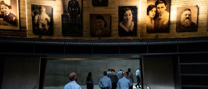 Γιαντ Βασέμ: Ταυτοποιήθηκαν 5 από τα 6 εκατομμύρια Εβραίοι που δολοφονήθηκαν στο Ολοκαύτωμα