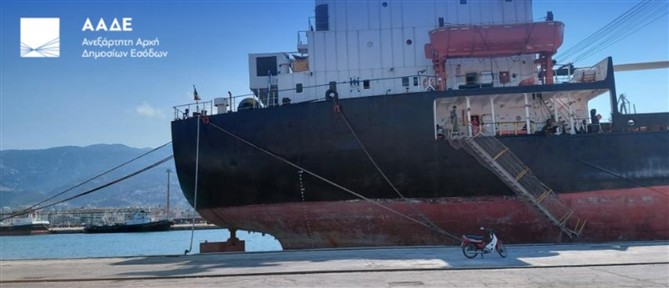 ΑΑΔΕ: Μπλόκο σε πλοίο στο λιμάνι του Βόλου με 12.300 λίτρα λαθραίων καυσίμων