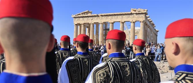 Ακρόπολη: Με λαμπρότητα η τελετή έπαρσης της σημαίας στον Ιερό Βράχο – 81 χρόνια ελεύθερη η Αθήνα από τους Ναζί (εικόνες)