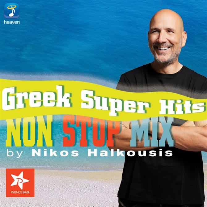 "Greek Super Hits Non Stop Mix by Nikos Halkousis" - Μόλις κυκλοφόρησε