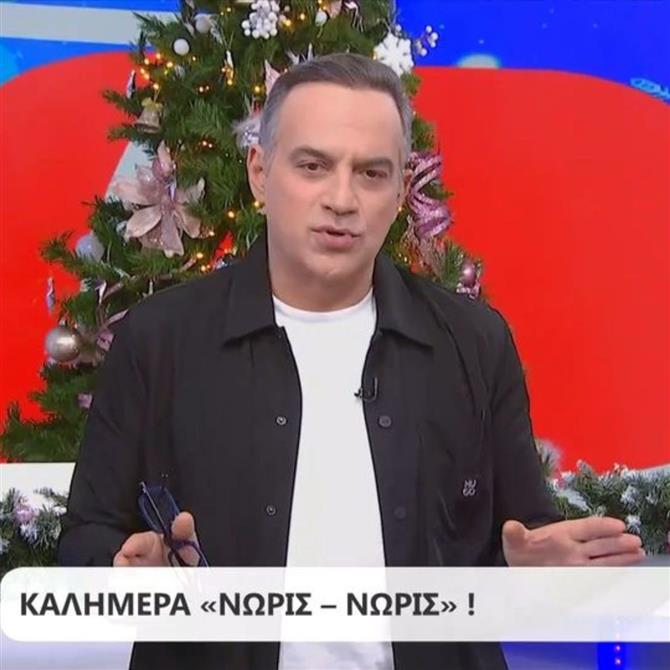 Μαρία Ηλιάκη: Δεύτερη συνεχόμενη μέρα εκτός εκπομπής - Όσα είπε ο Κρατερός Κατσούλης