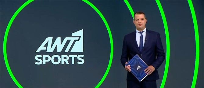 ANT1 Sports: Μεταγραφικός "πυρετός" για τις ελληνικές ομάδες