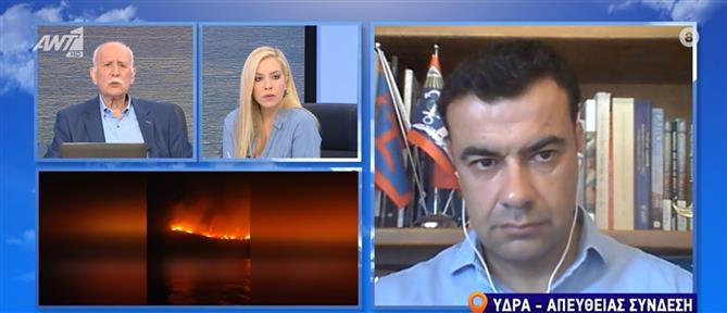 Φωτιά - Δήμαρχος Ύδρας: Αδιανόητο ότι κινδύνευσαν κάτοικοι κι επισκέπτες από τέτοια αιτία (βίντεο)