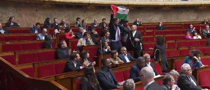 Γαλλικό κοινοβούλιο: Βουλευτής σήκωσε τη σημαία της Παλαιστίνης εν ώρα συνεδρίασης (βίντεο)