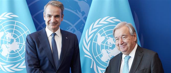 OHE: Συνάντηση Κυριάκου Μητσοτάκη με Αντόνιο Γκουτέρες