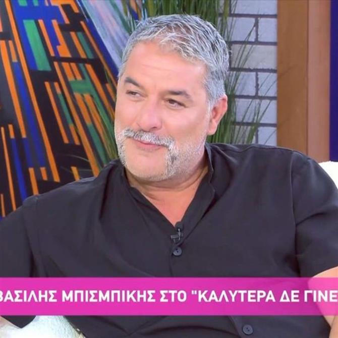 Βασίλης Μπισμπίκης: "Με είχε προειδοποιήσει η Δέσποινα γι’ αυτό, δεν περίμενα ότι θα γίνει όλο αυτό το σούσουρο"