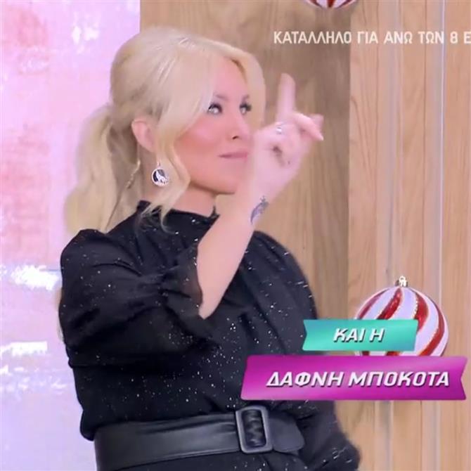 Κατερίνα Καινούργιου: Αποχώρησε αμέσως μετά την είσοδό της στο πλατό - "Είμαι προληπτική"