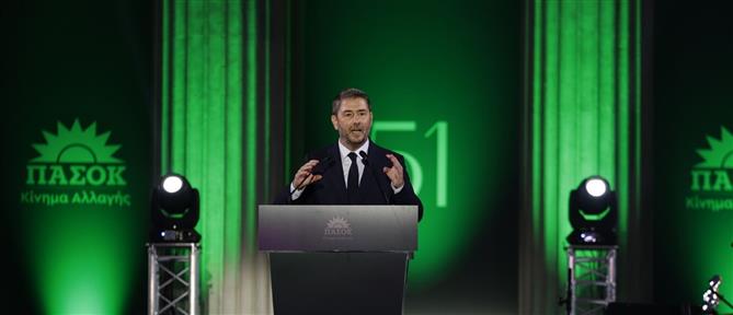 ΠΑΣΟΚ: Η ιστορική επέτειος για τα 51 χρόνια, στο Ζάππειο
