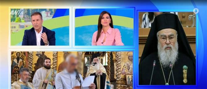 Καλημέρα Ελλάδα - Ο Μητροπολίτης Δωδώνης, για την παρατήρηση στον καθηγητή: Στην εκκλησία ανεχόμαστε μια κατάσταση τραγική