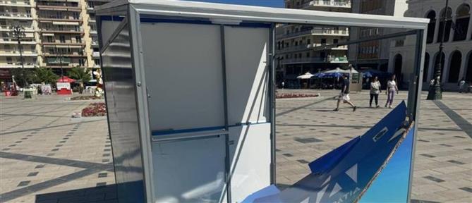 Πάτρα - ΝΔ: Βανδάλισαν το εκλογικό περίπτερο στην Πλατεία Γεωργίου (εικόνες)