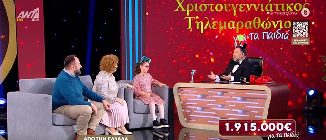 Η μικρή Ανδριανή μιλά για την ευχή που της πραγματοποίησε το "Make- A- Wish" (βίντεο)