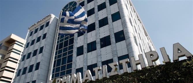 Χρηματιστήριο Αθηνών: Ανάκαμψη με εντυπωσιακή άνοδο