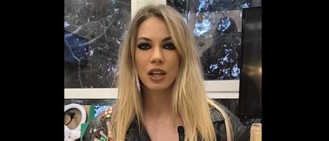 Η Έμιλυ Λυμπεροπούλου στο Ant1news.gr για την επίθεση από τσαντάκια (βίντεο)