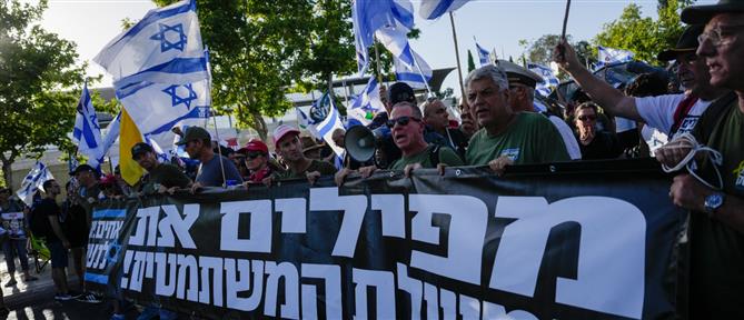 Ισραήλ: Αντικυβερνητική διαδήλωση στην Ιερουσαλήμ (εικόνες)