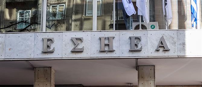 ΠΟΕΣΥ - ΕΣΗΕΑ: 24ωρη απεργία των δημοσιογράφων την Τρίτη